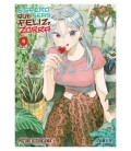 ESPERO QUE SEAS FELIZ, ZORRA Nº 6