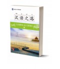 CAMINO AL CHINO III
