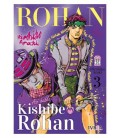 ASI HABLO KISHIBE ROHAN 03