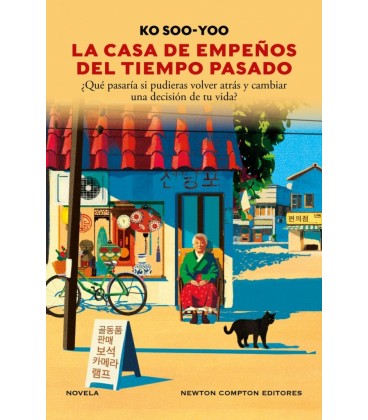 LA CASA DE EMPENOS DEL TIEMPO PASADO