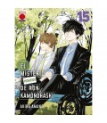 EL MISTERIO PROHIBIDO DE RON KAMONOHASHI 15
