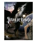 YUUAN NO KANATA