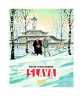 SLAVA. INTEGRAL