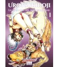 UROTSUKIDOJI VOL. 1