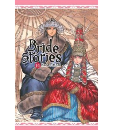BRIDE STORIES 14