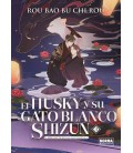 EL HUSKY Y SU GATO BLANCO SHIZUN 3