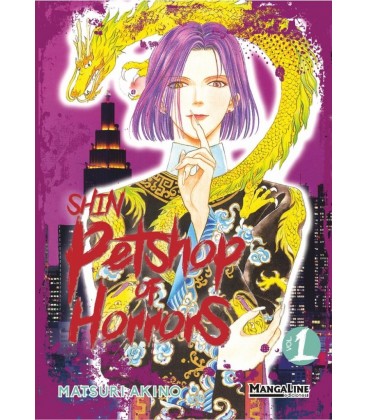 SHIN PETSHOP OF HORRORS 1