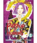 SHIN PETSHOP OF HORRORS 1