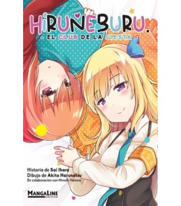 HIRUNEBURU