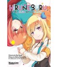 HIRUNEBURU