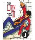 SHIN LUPIN III 1