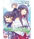 SEIREI GENSOUKI: CRONICAS DE LOS ESPIRITUS 09 (MANGA)