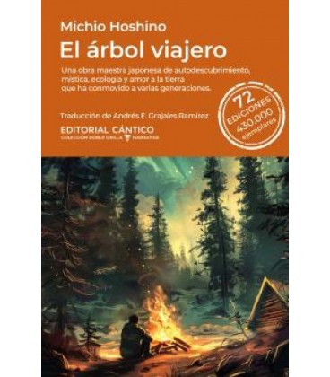 EL ARBOL VIAJERO