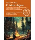 EL ARBOL VIAJERO