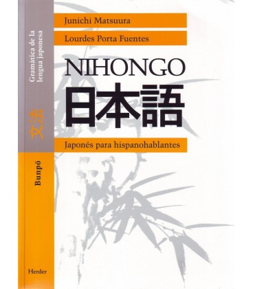 NIHONGO