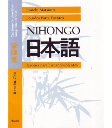 NIHONGO 1