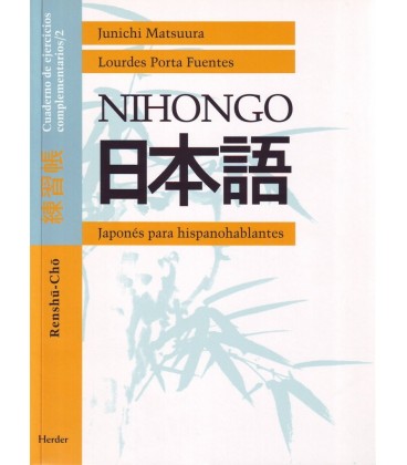 NIHONGO 2