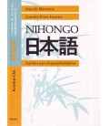NIHONGO 2