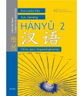 HANYU 2