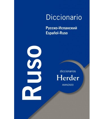 DICCIONARIO AVANZADO RUSO