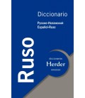 DICCIONARIO AVANZADO RUSO