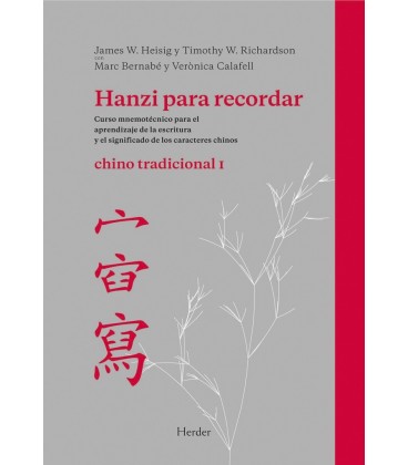 HANZI PARA RECORDAR
