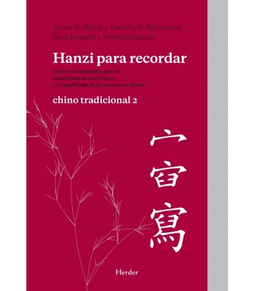 HANZI PARA RECORDAR