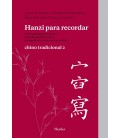 HANZI PARA RECORDAR