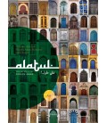 ALATUL