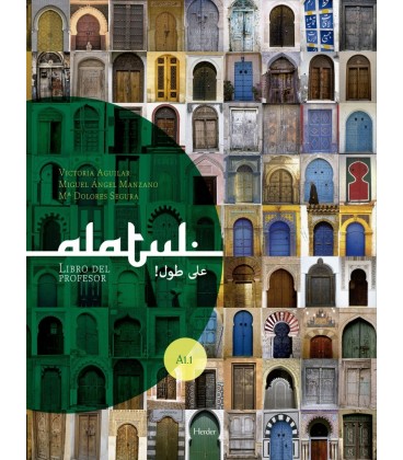ALATUL