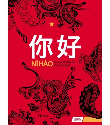 NI HAO
