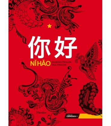 NI HAO