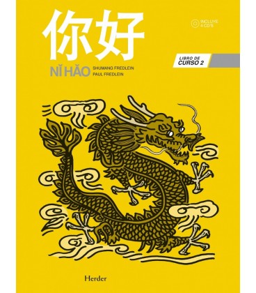NI HAO