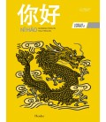 NI HAO