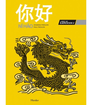 NI HAO