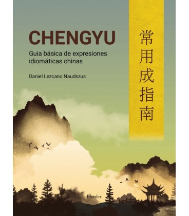 CHENGYU