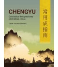 CHENGYU