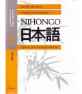 NIHONGO