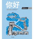 NI HAO