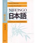 NIHONGO 2
