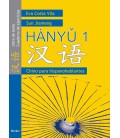 HANYU 1