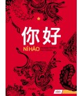 NI HAO
