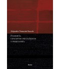 FILOSOFIA