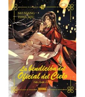 LA BENDICION DEL OFICIAL DEL CIELO 08. ED. ESPECIAL