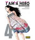 I AM A HERO. INTEGRAL 04