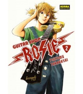 GUITAR SHOP ROSIE 02