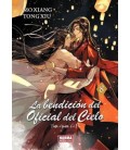 LA BENDICION DEL OFICIAL DEL CIELO 08