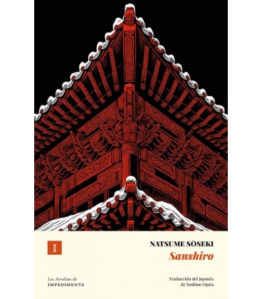 SANSHIRO