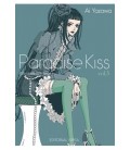 PARADISE KISS GLAMOUR EDITION 05