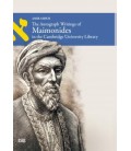 THE AUTOGRAPH WRITINGS OF MAIMONIDES IN THE CAMBRIDGE UNIVERSITY LIBRA